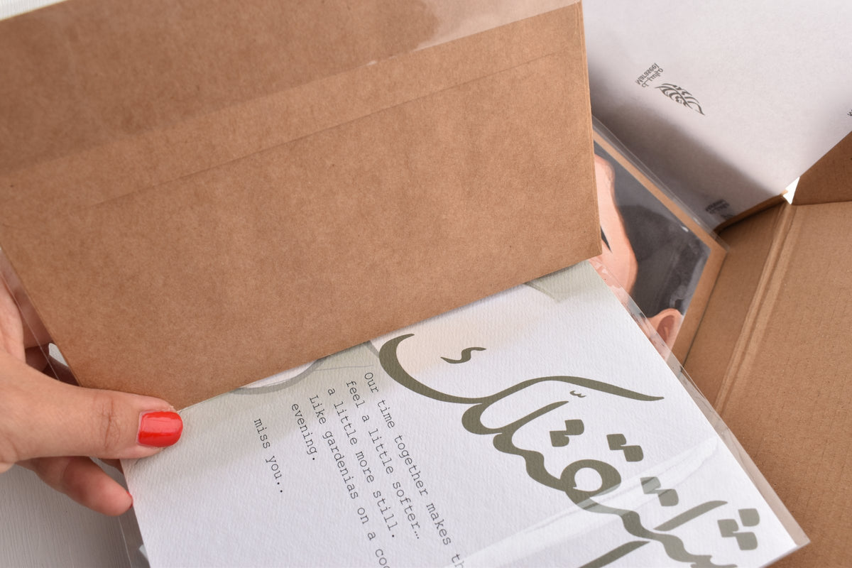 The Miss You card: اشتقتلك in Arabic calligraphy with a short note about gardenias on a cool evening