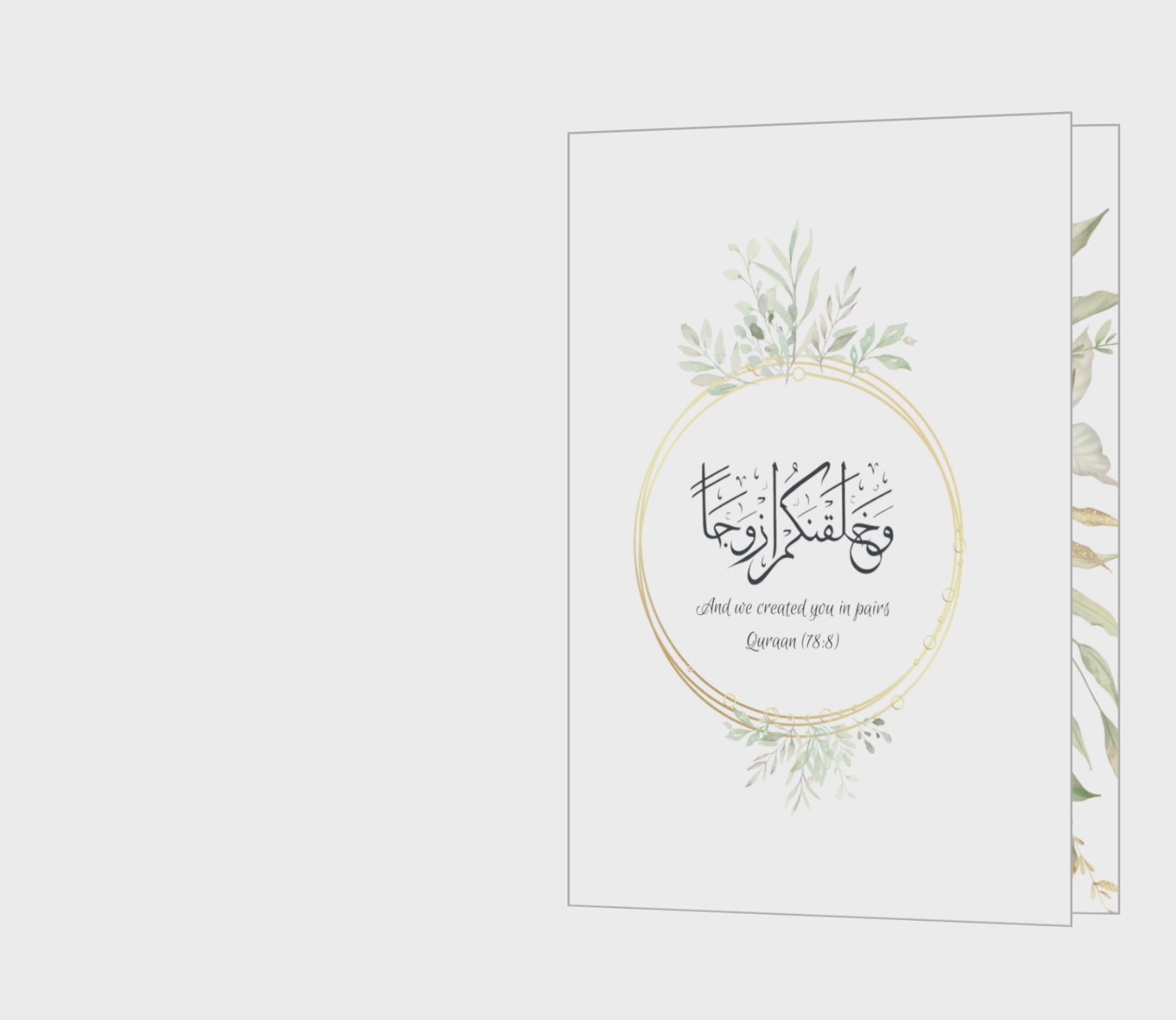 Created You In Pairs | Congrats | Islamic Marriage | Wedding Card | و خلقناكم ازواجا