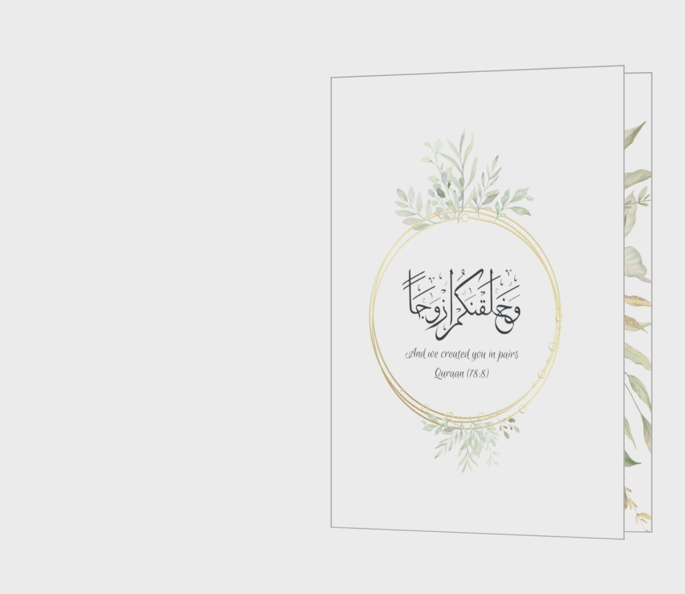 Created You In Pairs | Congrats | Islamic Marriage | Wedding Card | و خلقناكم ازواجا