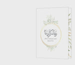 Load and play video in Gallery viewer, Created You In Pairs | Congrats | Islamic Marriage | Wedding Card | و خلقناكم ازواجا
