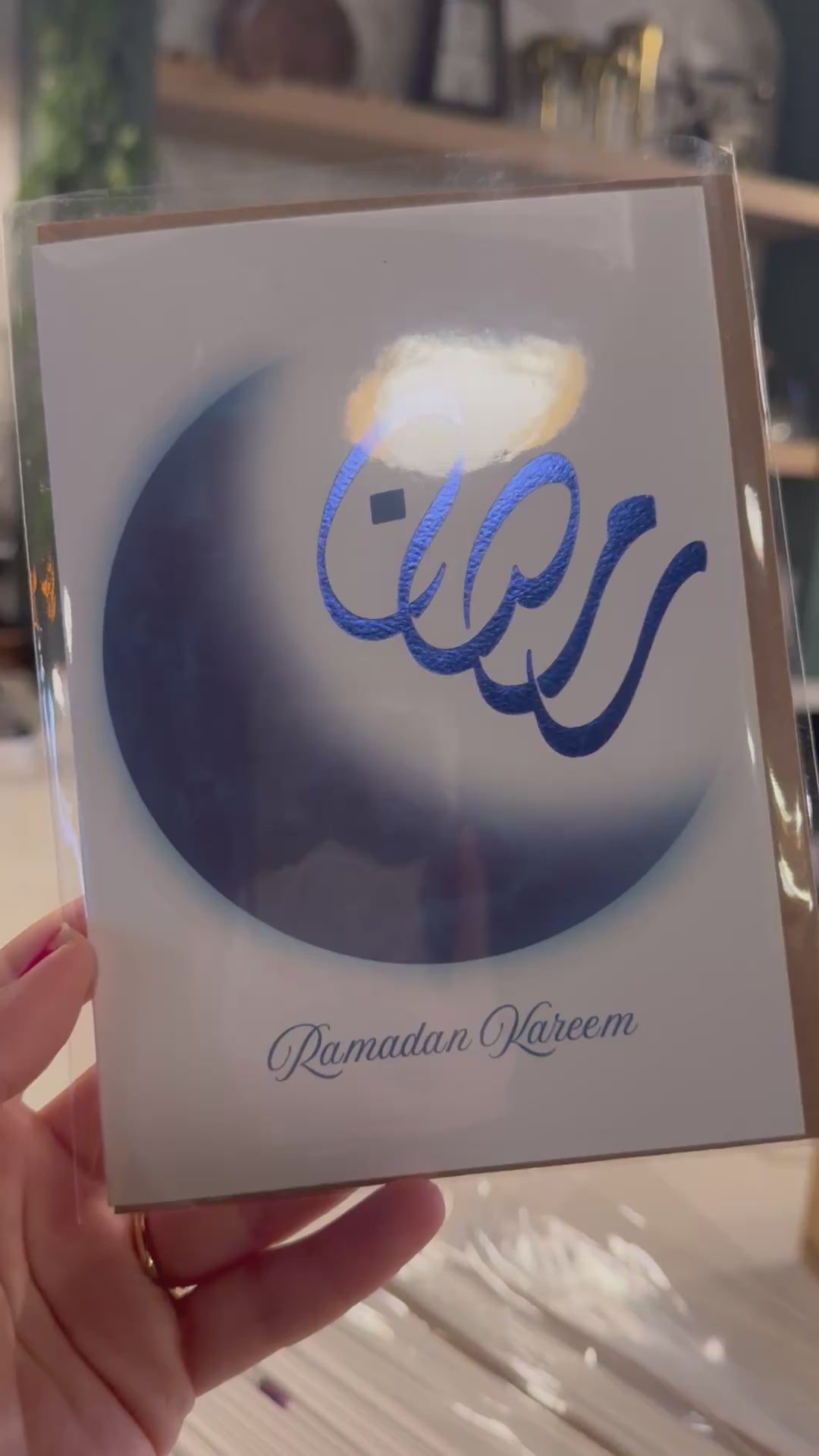 Ramadan Reflections | Ramadan Card | Foil Card | Islamic Card | رمضان