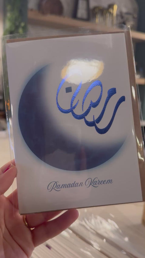 Ramadan Reflections | Ramadan Card | Foil Card | Islamic Card | رمضان