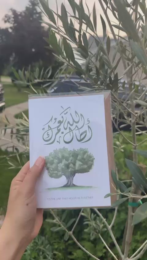 May You Live Forever | أطال الله بعمرك | Atal Allah Be Umrak | Father's Day Card