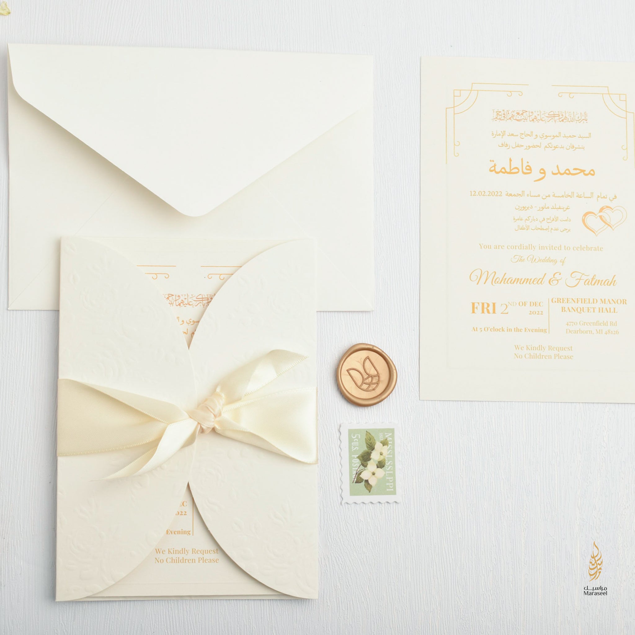 Timeless Invite | Satin | Beige White Gold | Classic Couple | Gold Wax Seal