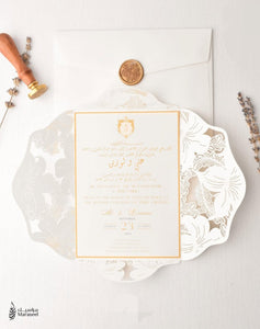  Lili Lace Jacket |Gold &Invory |Wax Seal | Custom Crest |