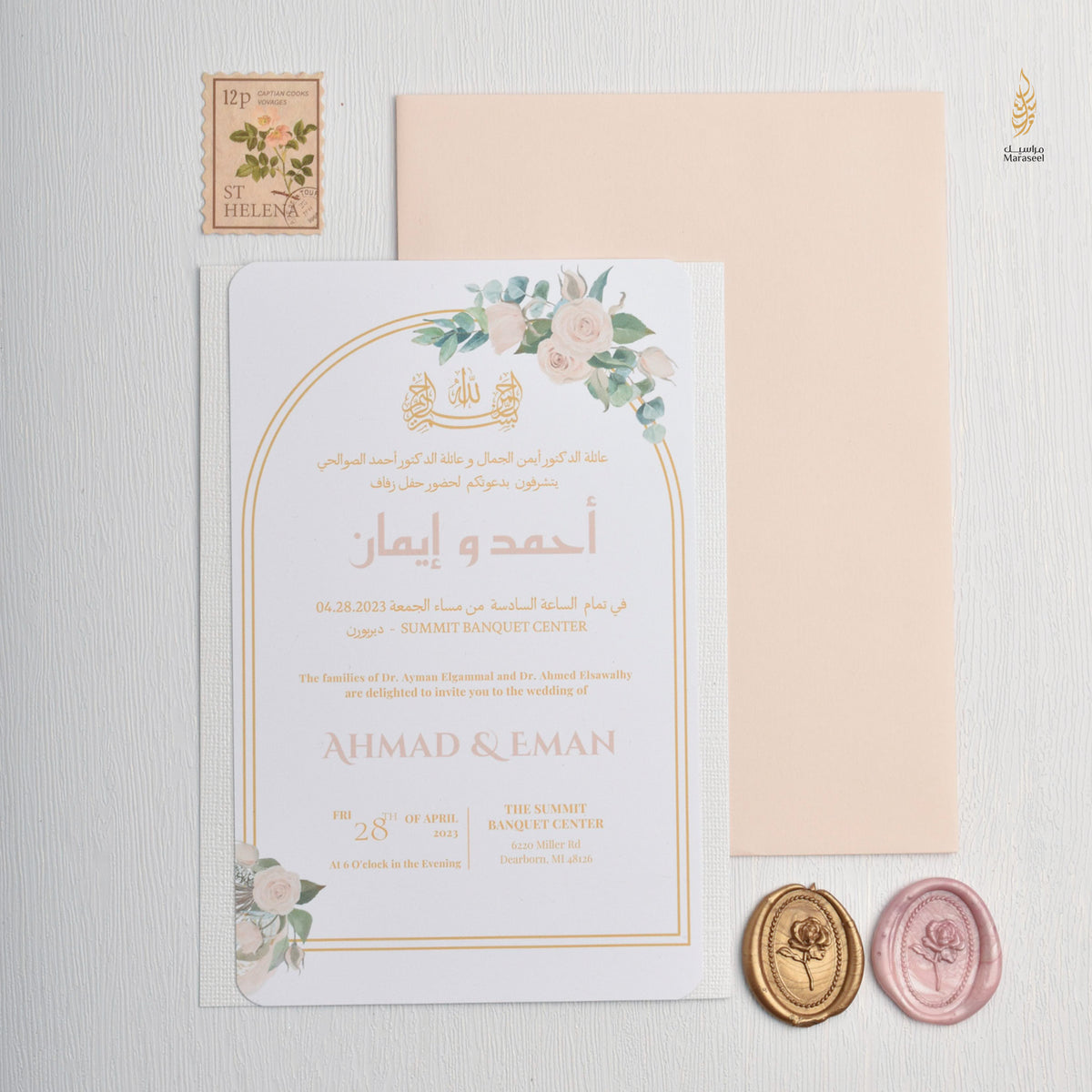 Romantic Floral | Soft Blush | Wedding Invitation Suite | Blush Roses | Arch Garden