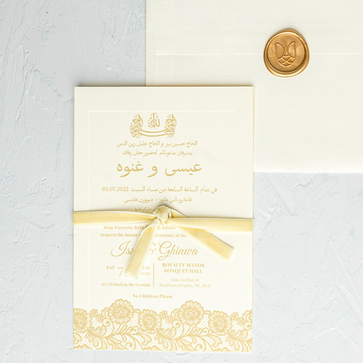 Elegant Lace | Gold Wax Seal | Wedding Invitation | Cream Velvet Ribbon | Maraseel | بطاقة دعوة