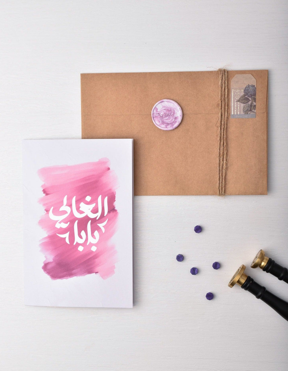 Father’s Day Card Set