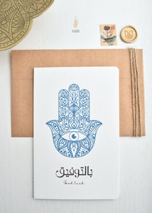 Thinking of You Card Set