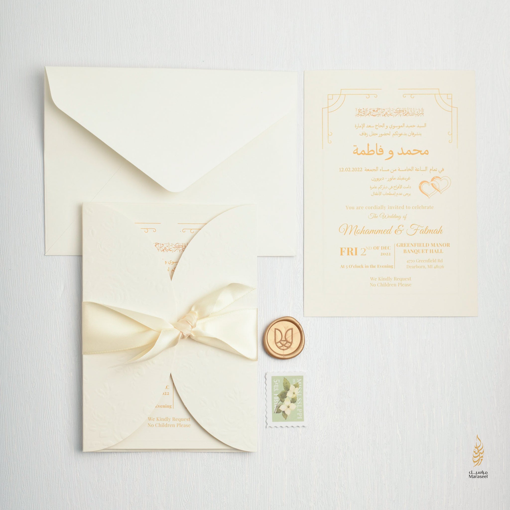 Timeless Invite | Satin | Beige White Gold | Classic Couple | Gold Wax Seal