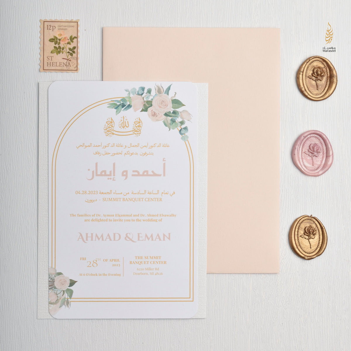 Romantic Floral | Soft Blush | Wedding Invitation Suite | Blush Roses | Arch Garden