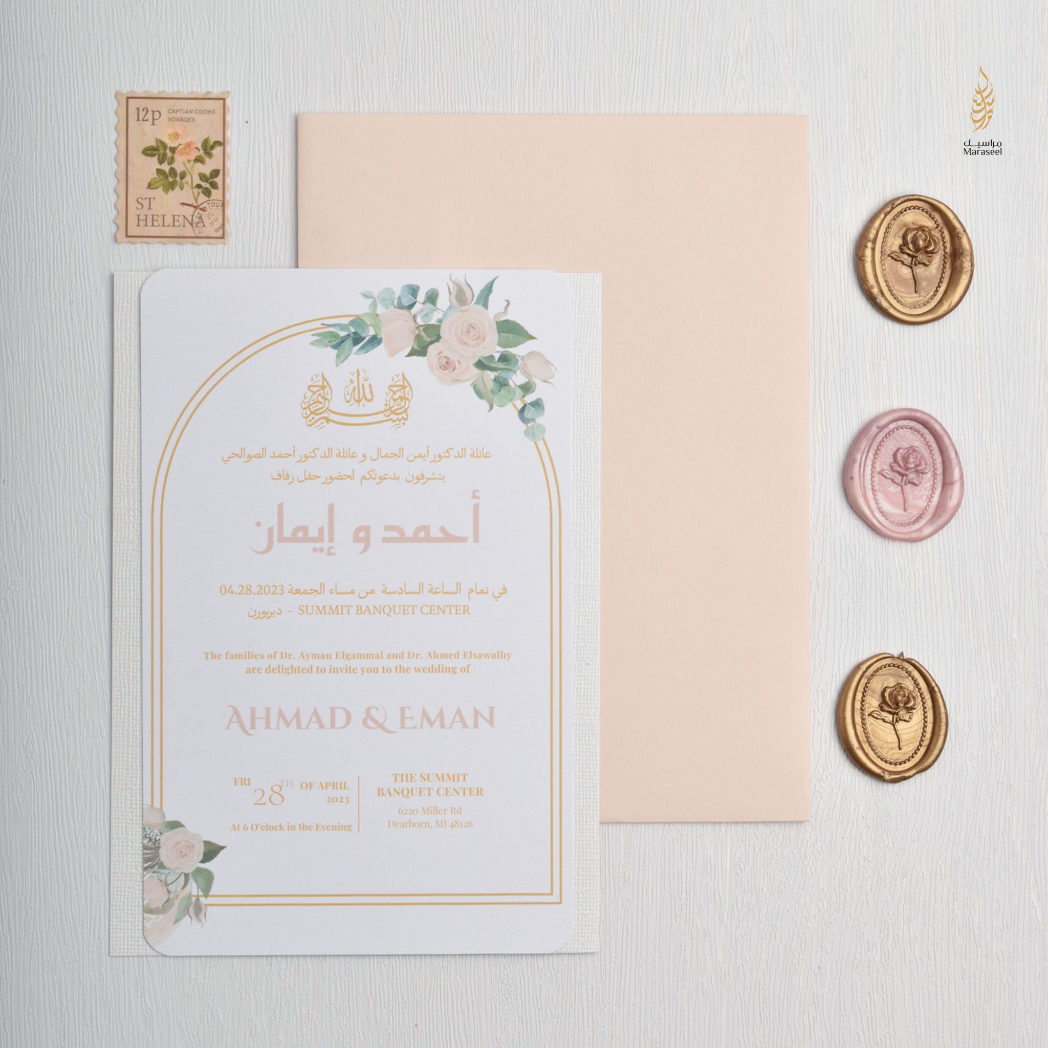 Romantic Floral | Soft Blush | Wedding Invitation Suite | Blush Roses | Arch Garden
