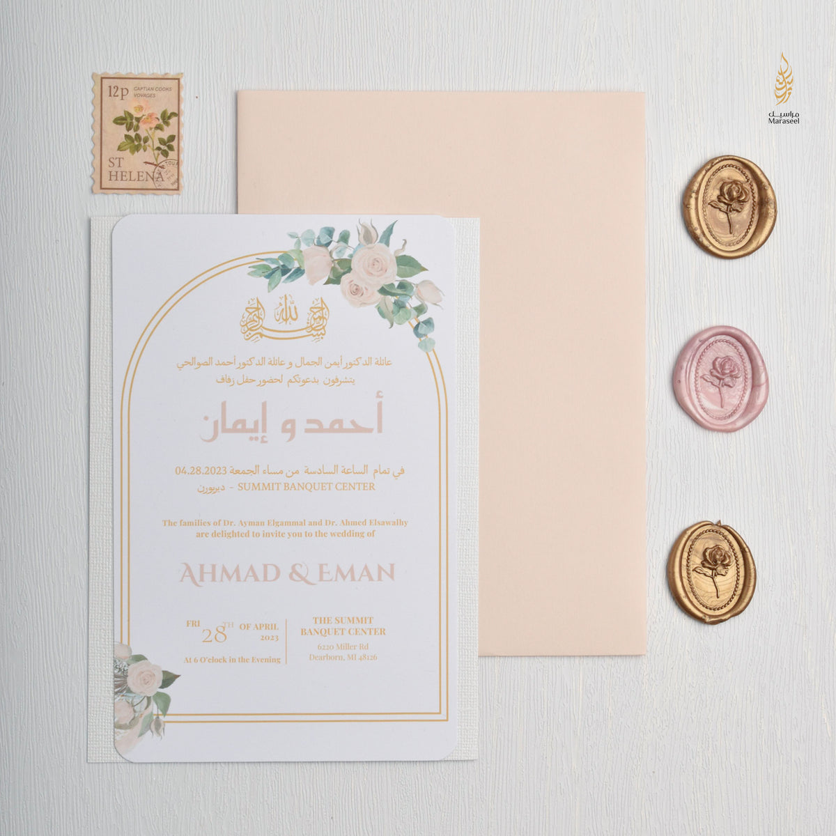 Romantic Floral | Soft Blush | Wedding Invitation Suite | Blush Roses | Arch Garden