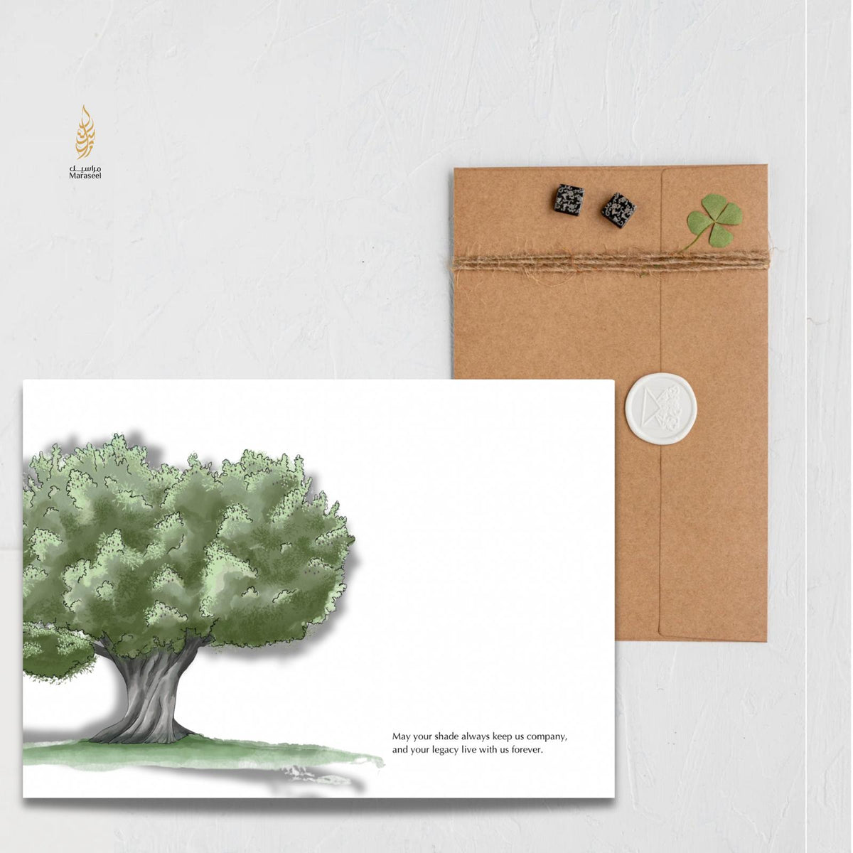  May You Live Forever | أطال الله بعمرك | Atal Allah Be Umrak | Father's Day Card