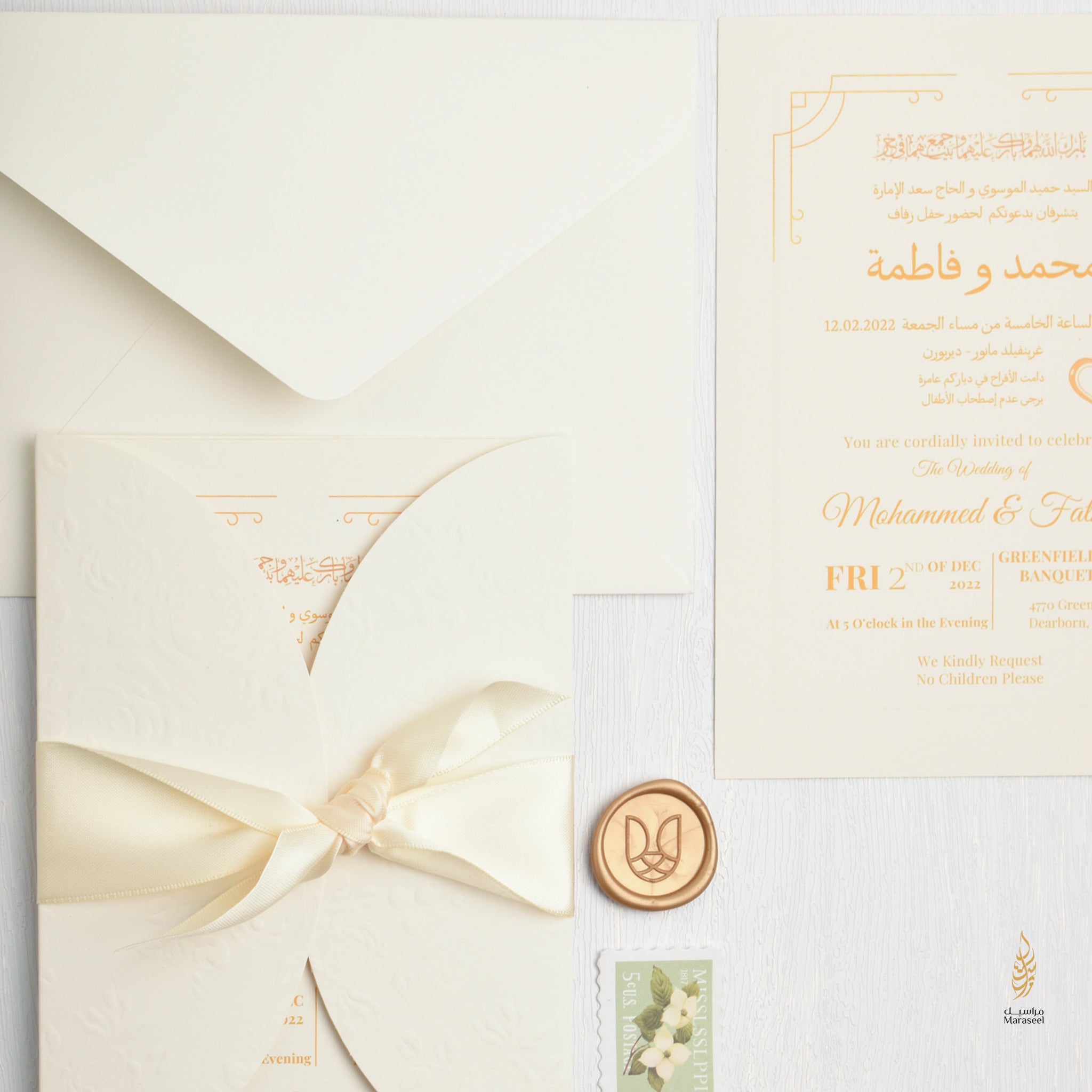 Timeless Invite | Satin | Beige White Gold | Classic Couple | Gold Wax Seal