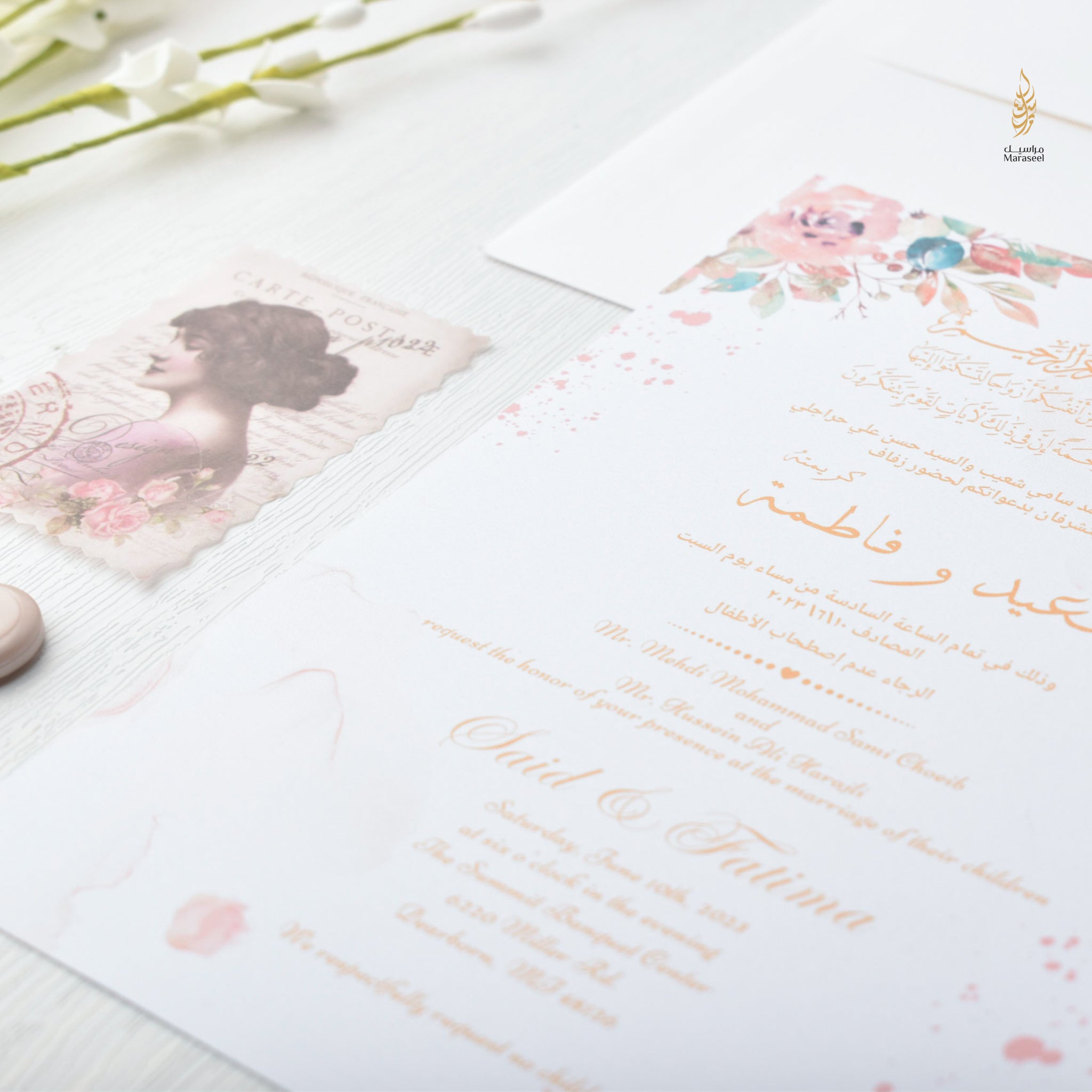 Soft & Floral Classic Card | Romantic | Simple & Elegant | Wedding Invitation Suite