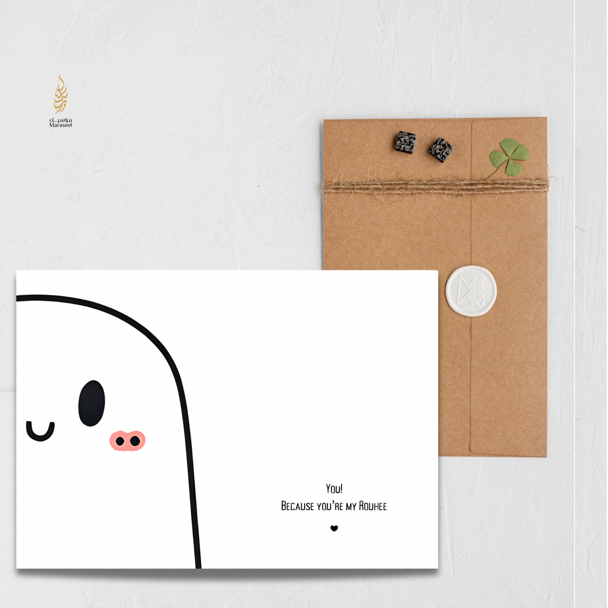 Ya Rouhe | Halloween Card for Arabs | يا روحي