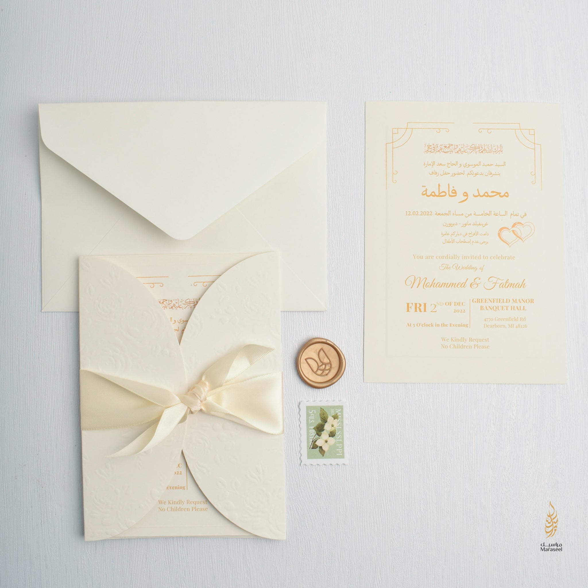 Timeless Invite | Satin | Beige White Gold | Classic Couple | Gold Wax Seal