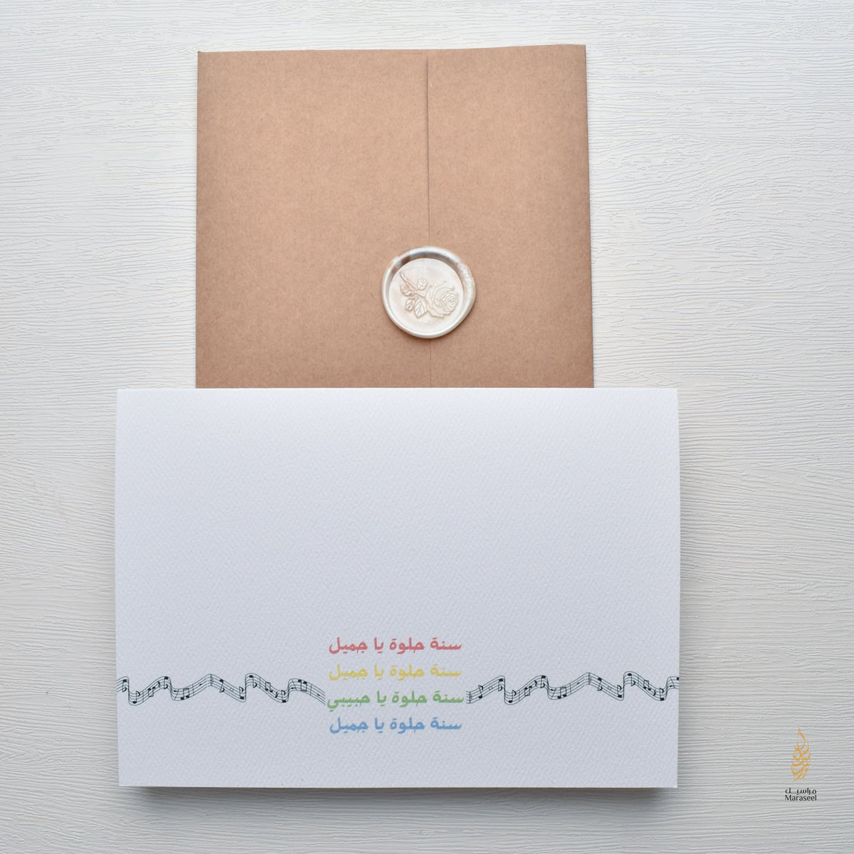 Birthday Card Set