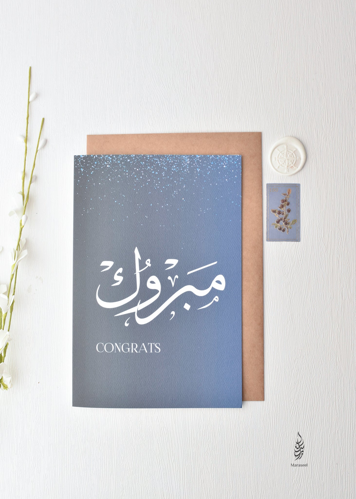Congrats  Card Set