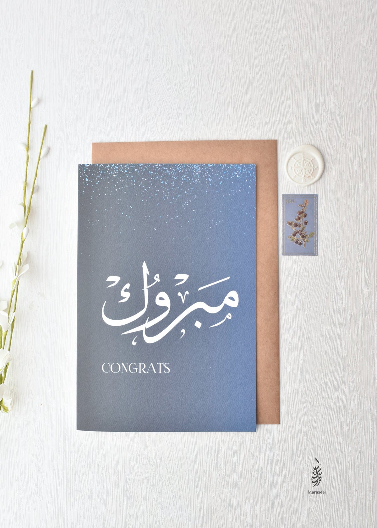 Congrats  Card Set