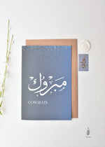 Load image into Gallery viewer, Congrats  Card Set

