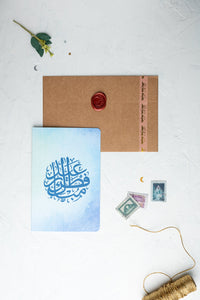Eid Card Set