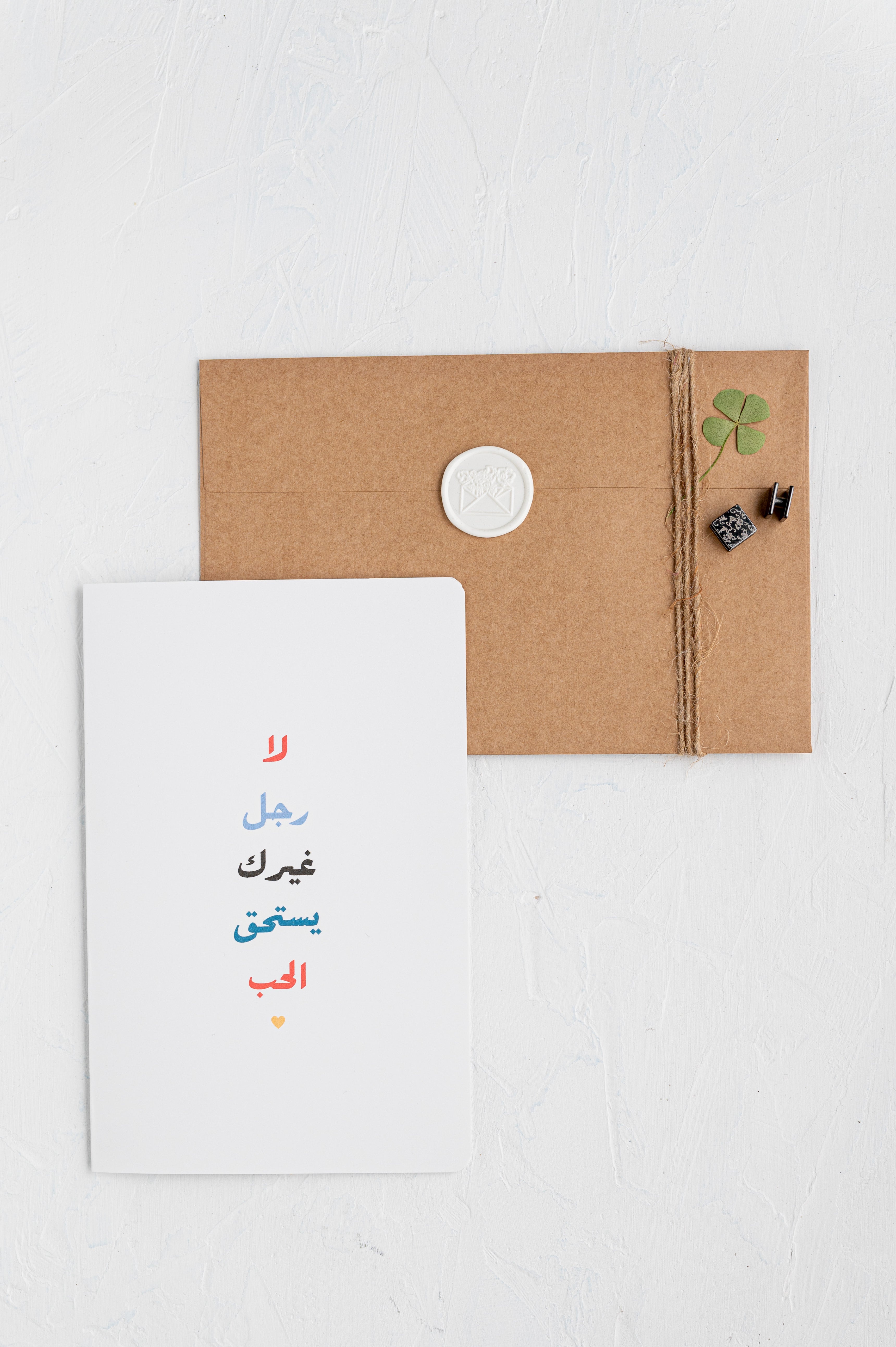 Father’s Day Card Set