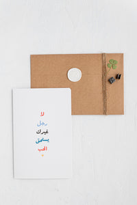 Father’s Day Card Set