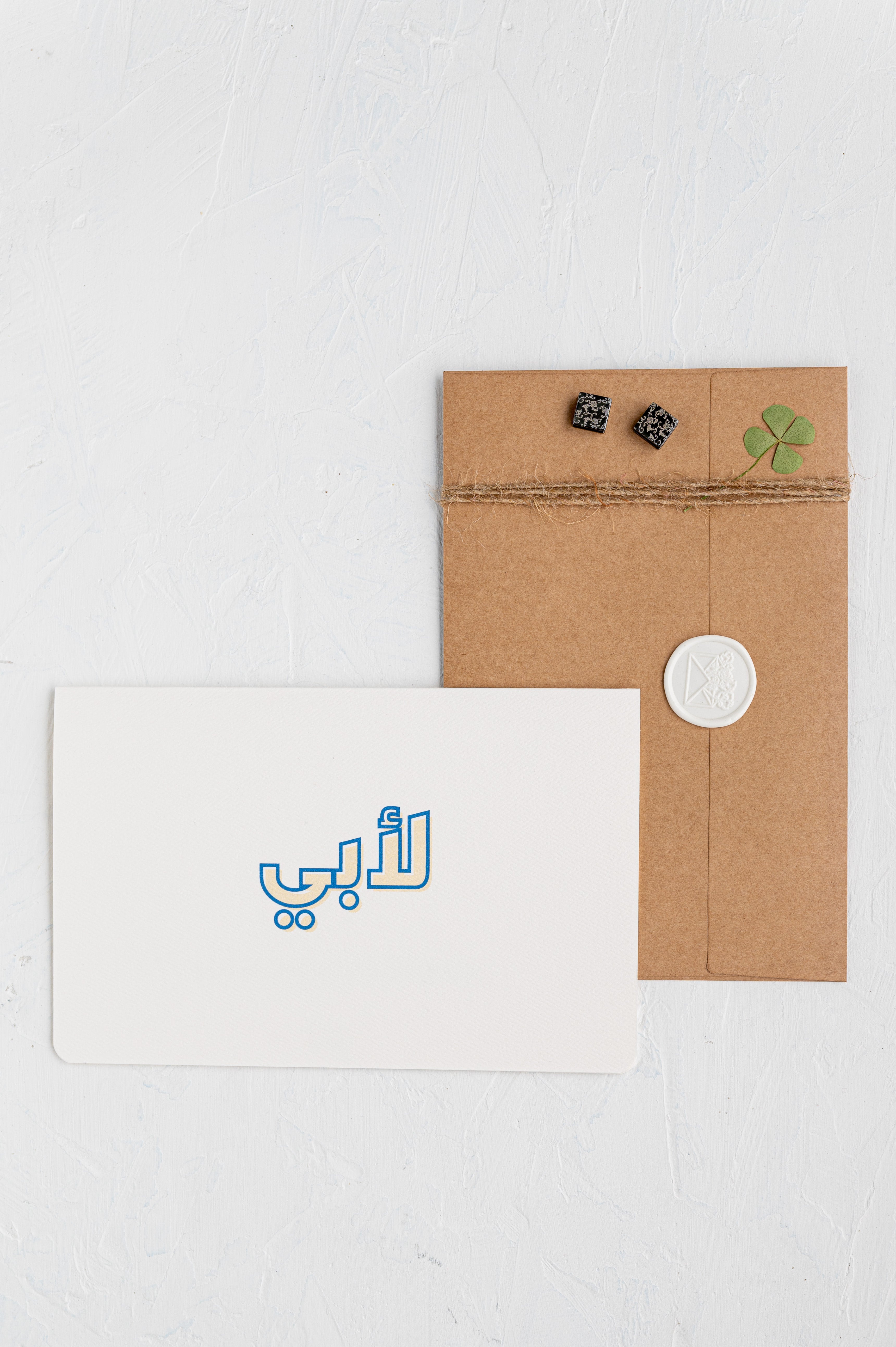 Father’s Day Card Set