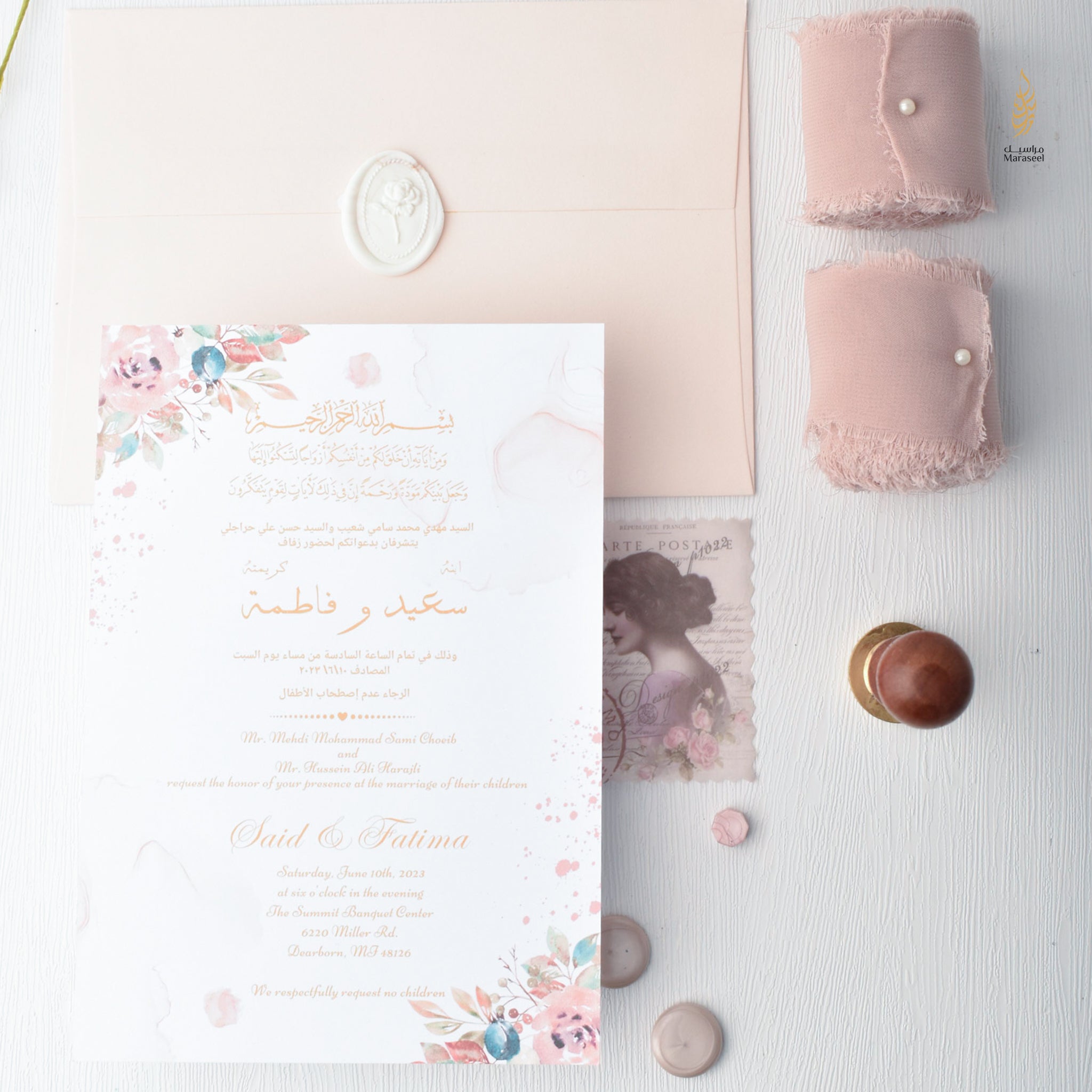 Soft & Floral Classic Card | Romantic | Simple & Elegant | Wedding Invitation Suite