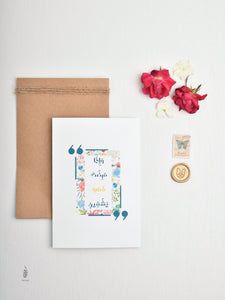 Thinking of You Card Set