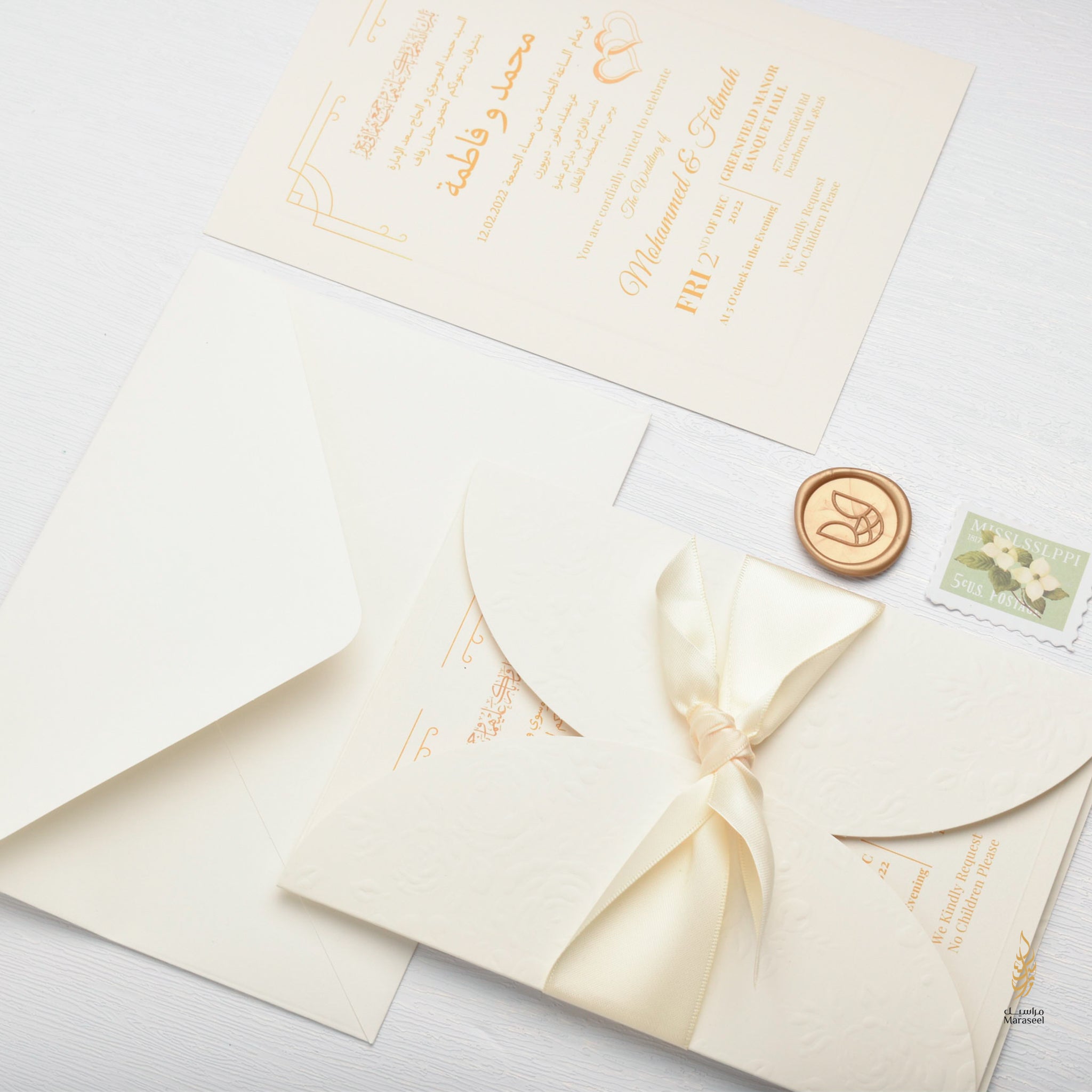 Timeless Invite | Satin | Beige White Gold | Classic Couple | Gold Wax Seal