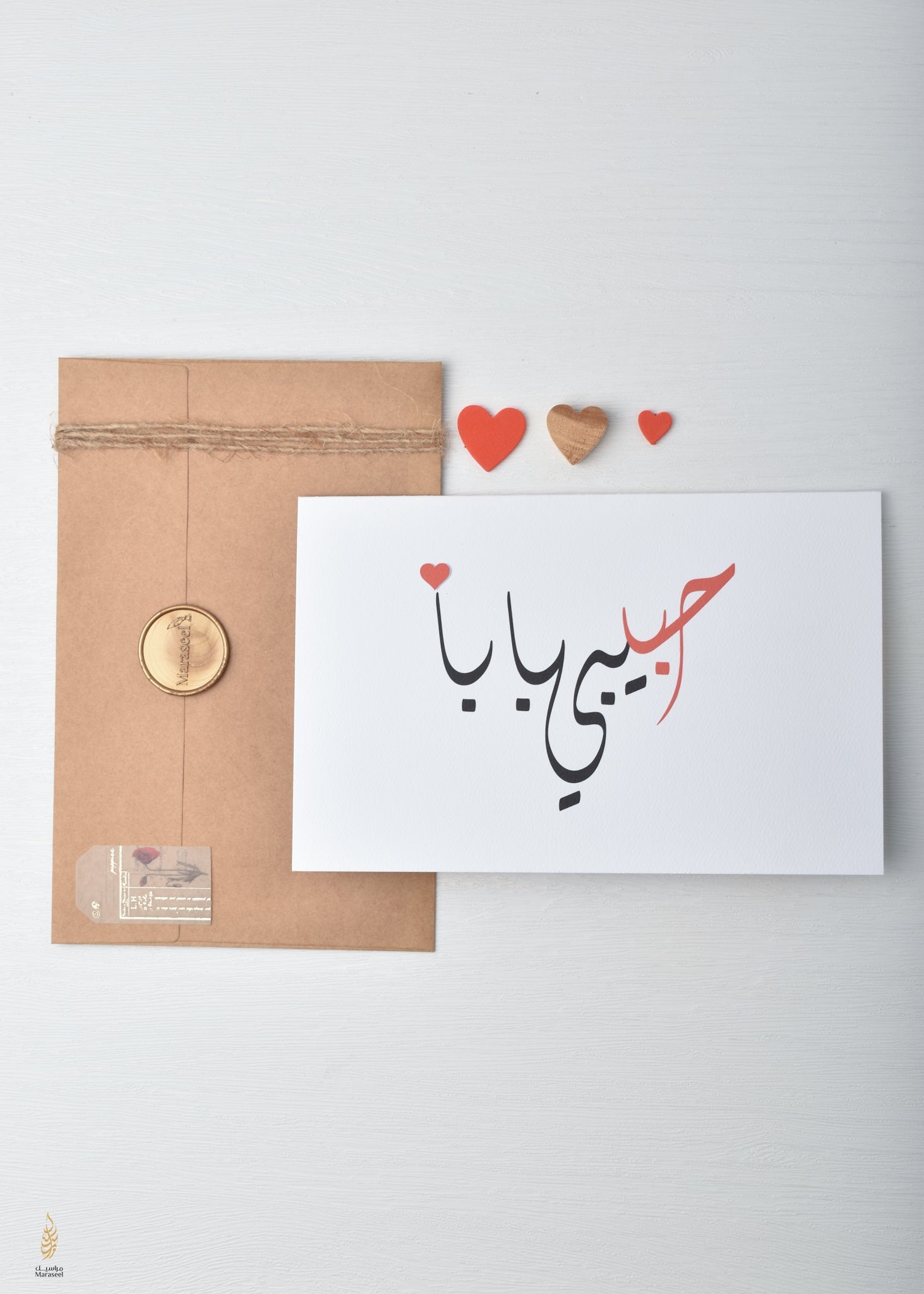 Father’s Day Card Set