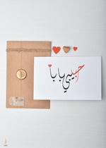 Load image into Gallery viewer, Father’s Day Card Set
