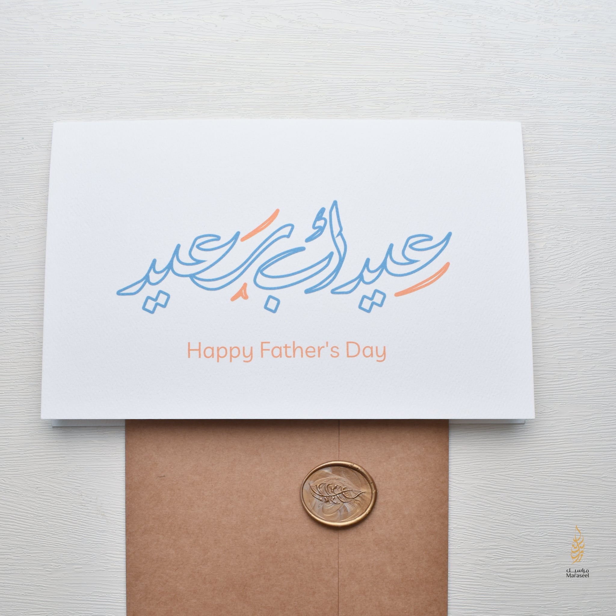 Father’s Day Card Set