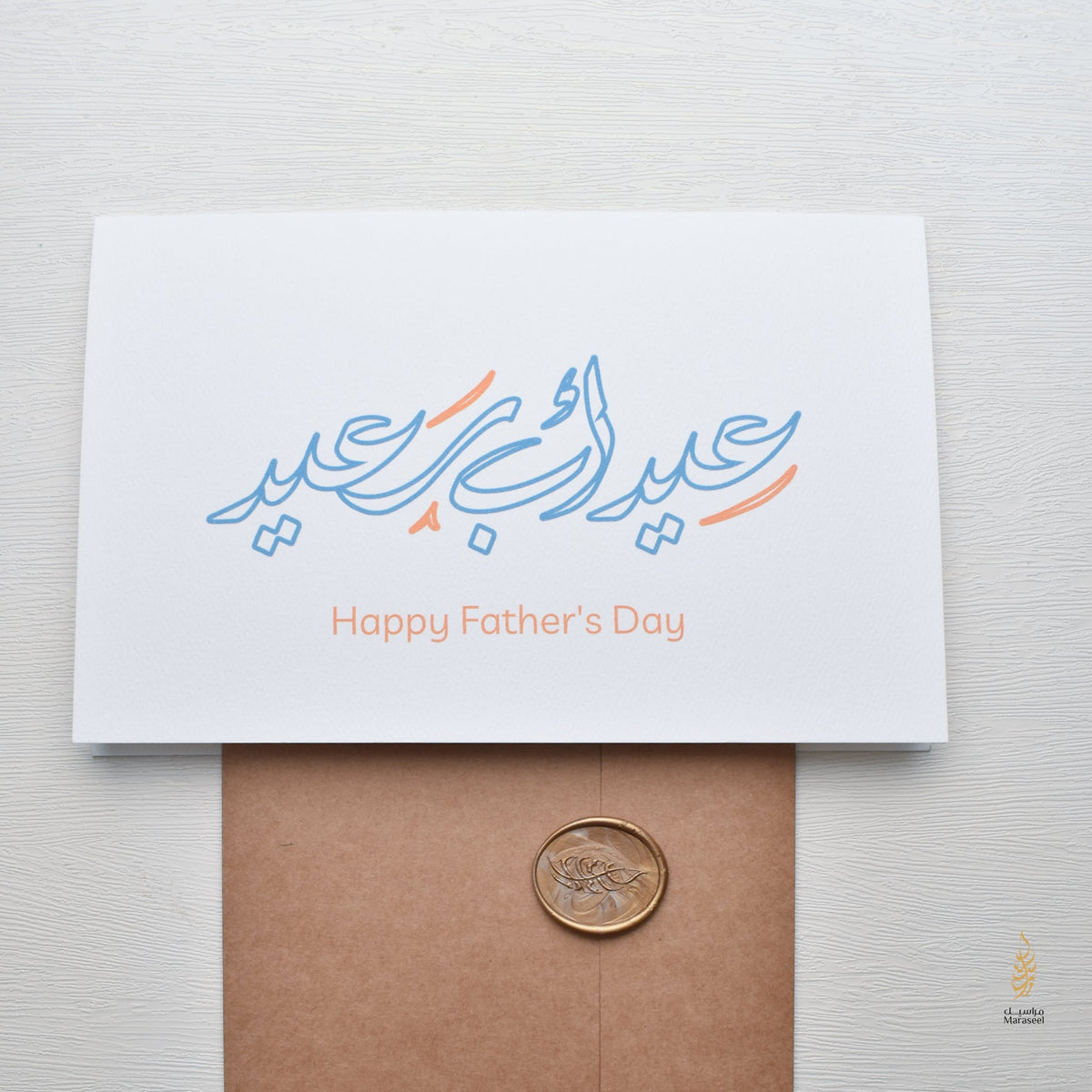 Father’s Day Card Set