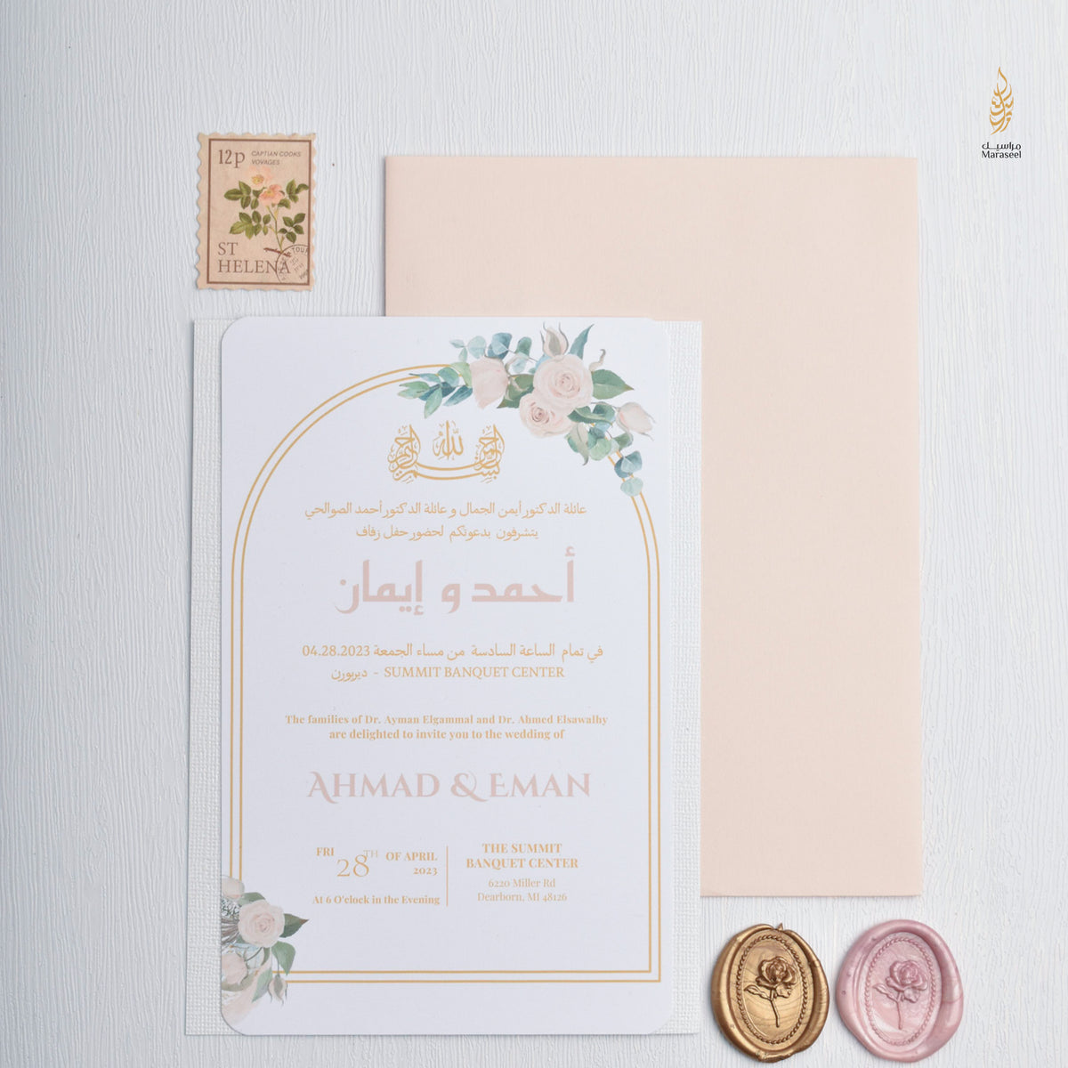 Romantic Floral | Soft Blush | Wedding Invitation Suite | Blush Roses | Arch Garden