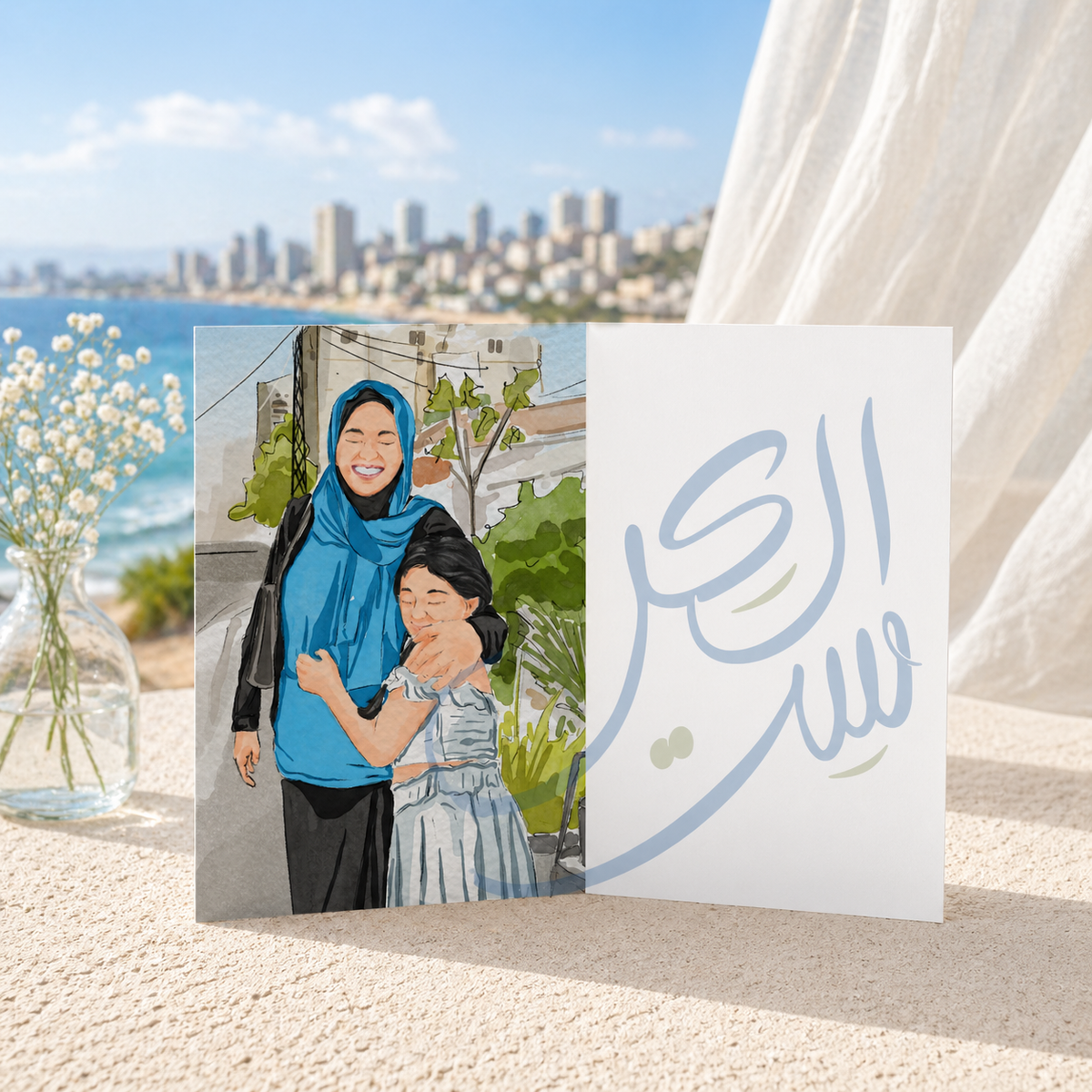 Card with illustration of two people embracing outdoors, with a scenic background.