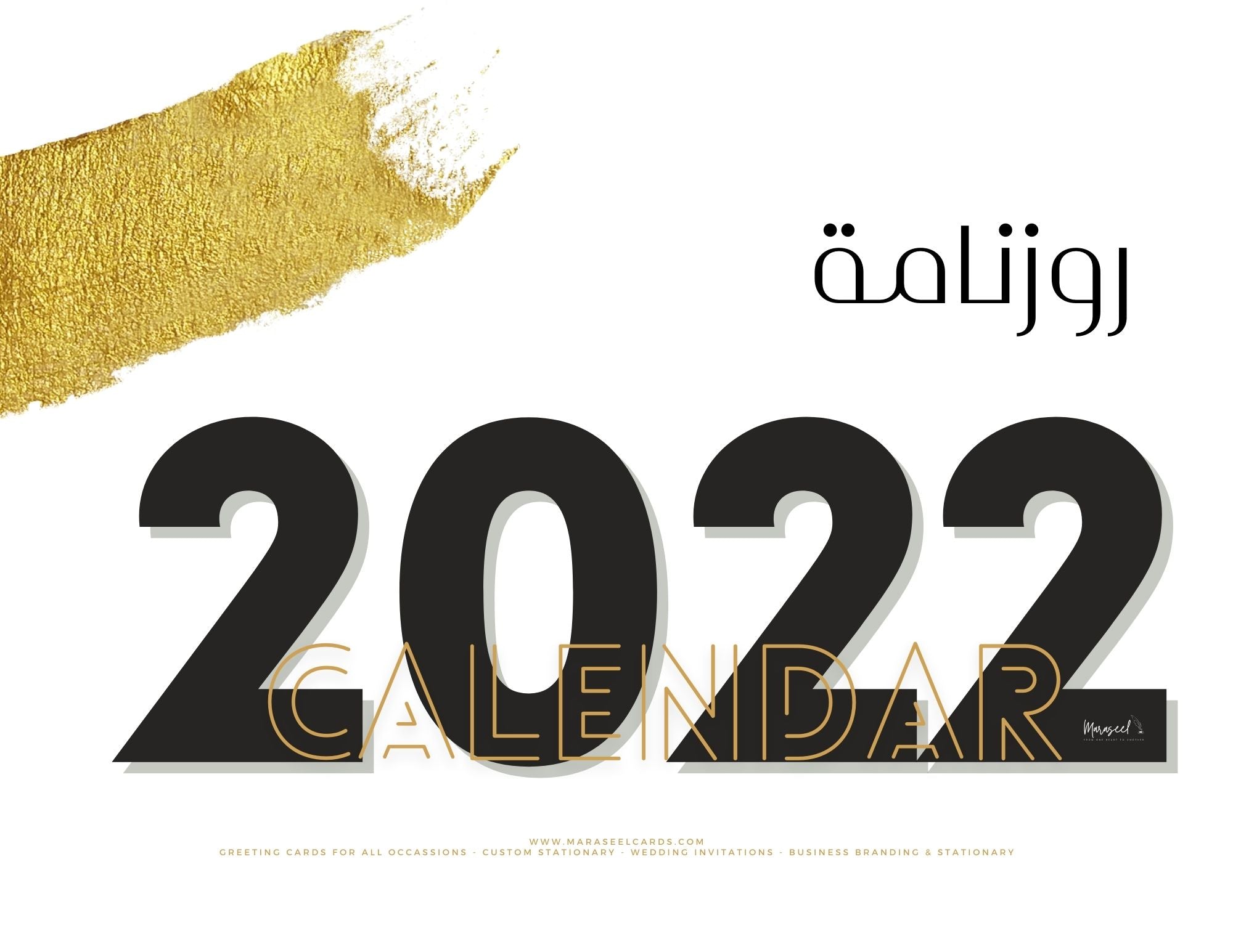 2022 Calendar: Digital Download