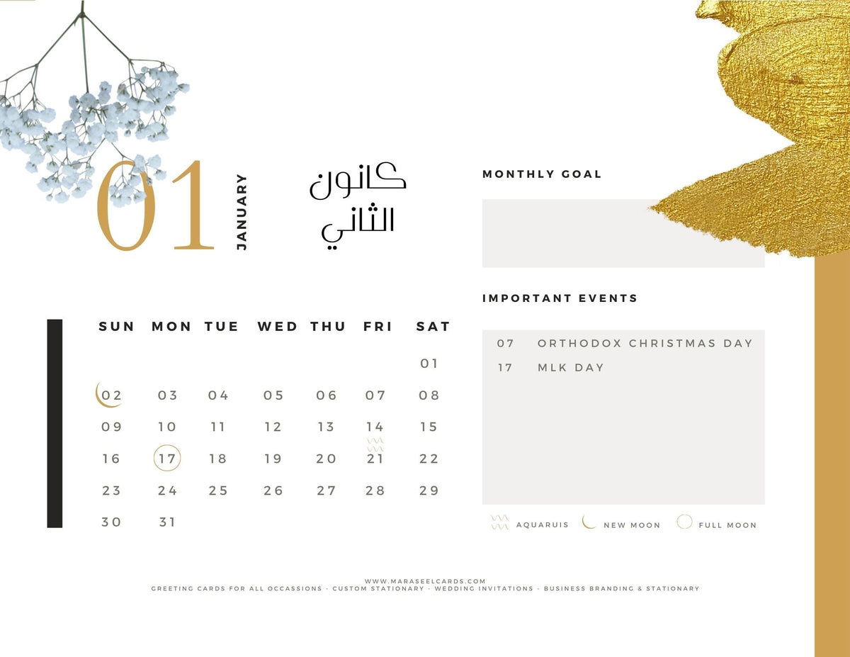 2022 Spiral Calendar