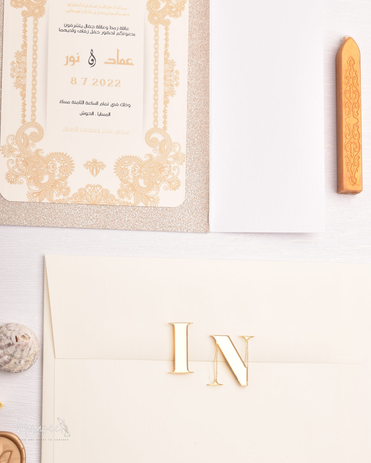 Arabian Nights |  Wedding Invitation Suite | Victorian Champagn
