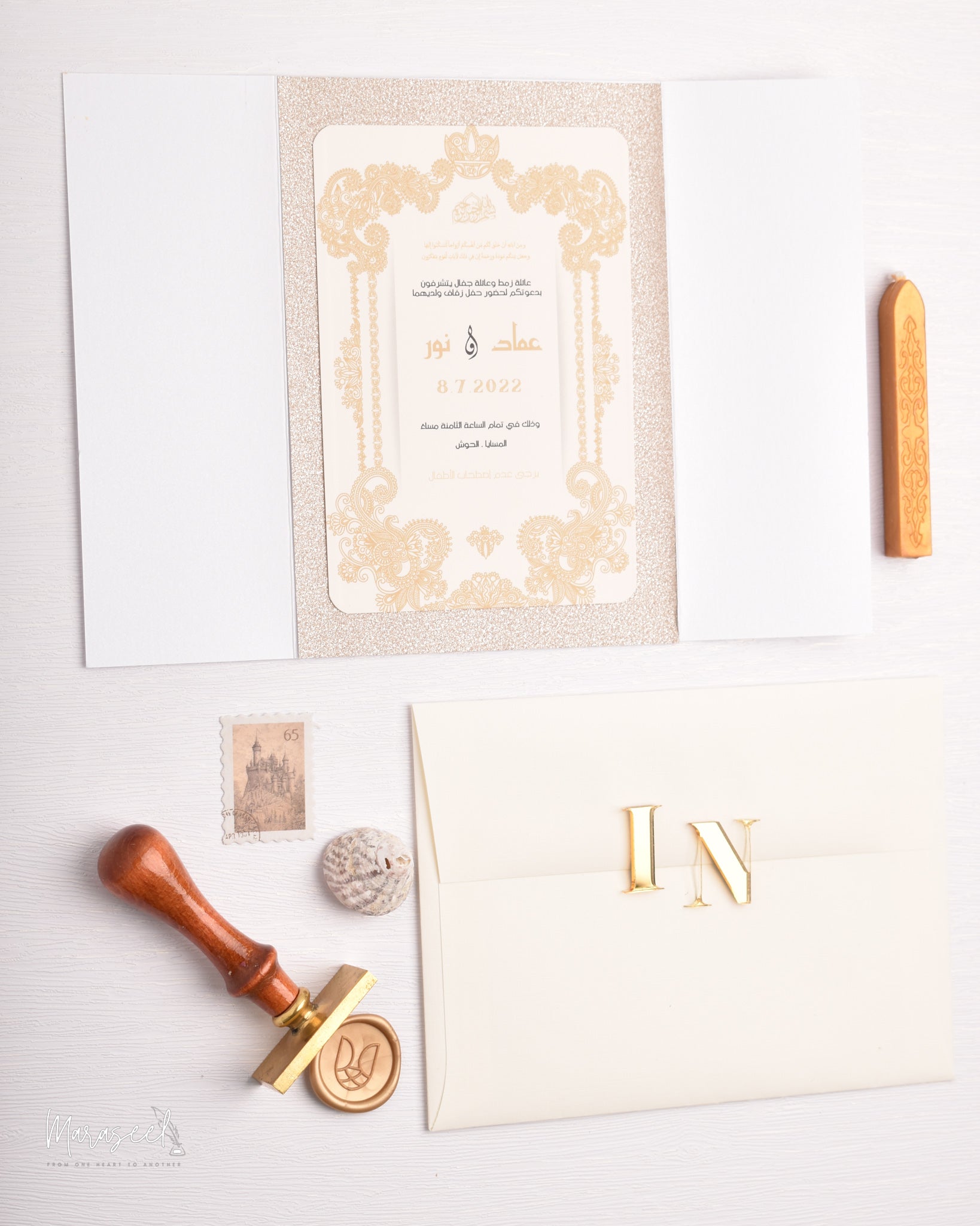 Arabian Nights |  Wedding  Invitation Suite | Victorian Champagn