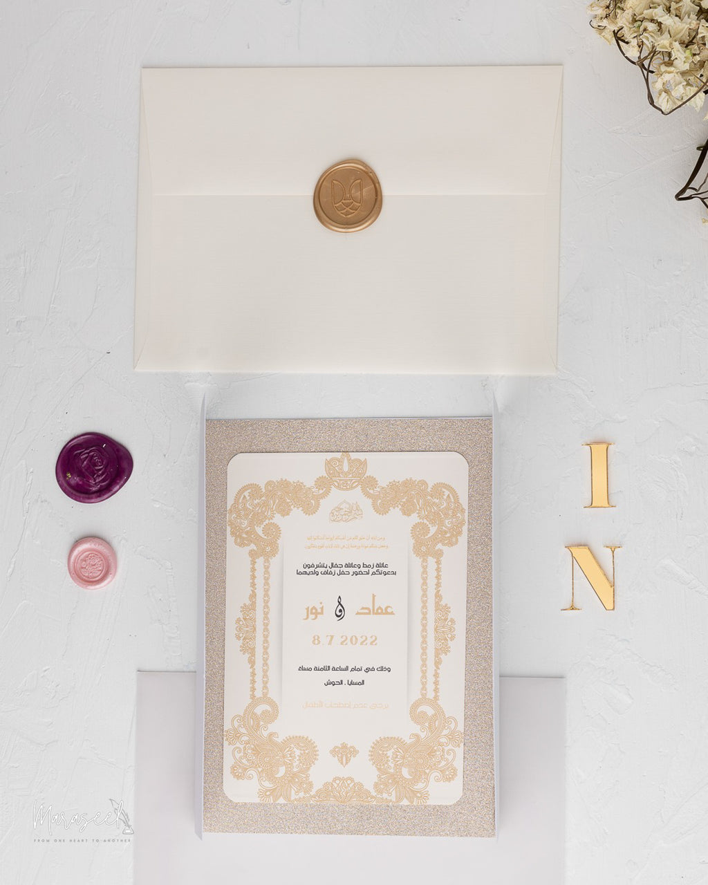 Arabian Nights |  Wedding  Invitation Suite | Victorian Champagn
