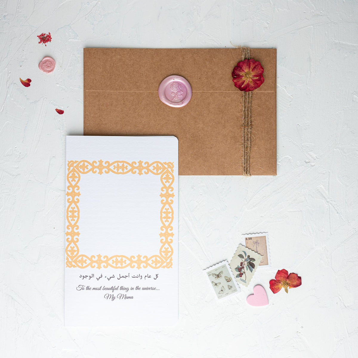 Mama vintage Mother’s Day card blank interior with elegant border, Maraseel Cards