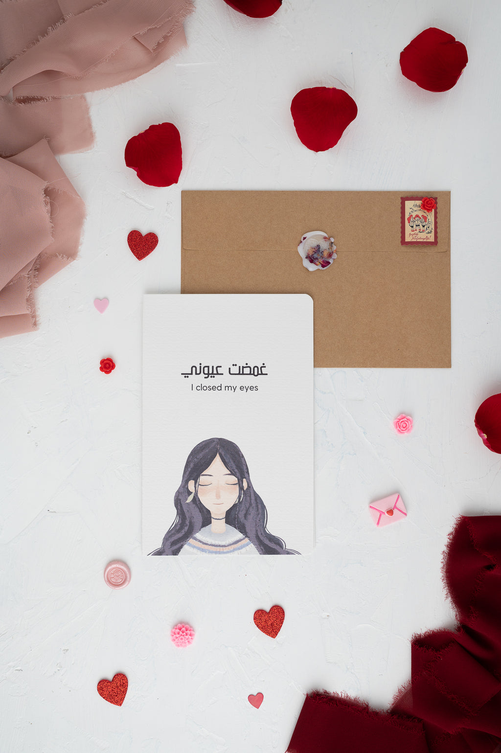 Exposed  | Valentine's Day Cards | Love| غمضت عيوني |