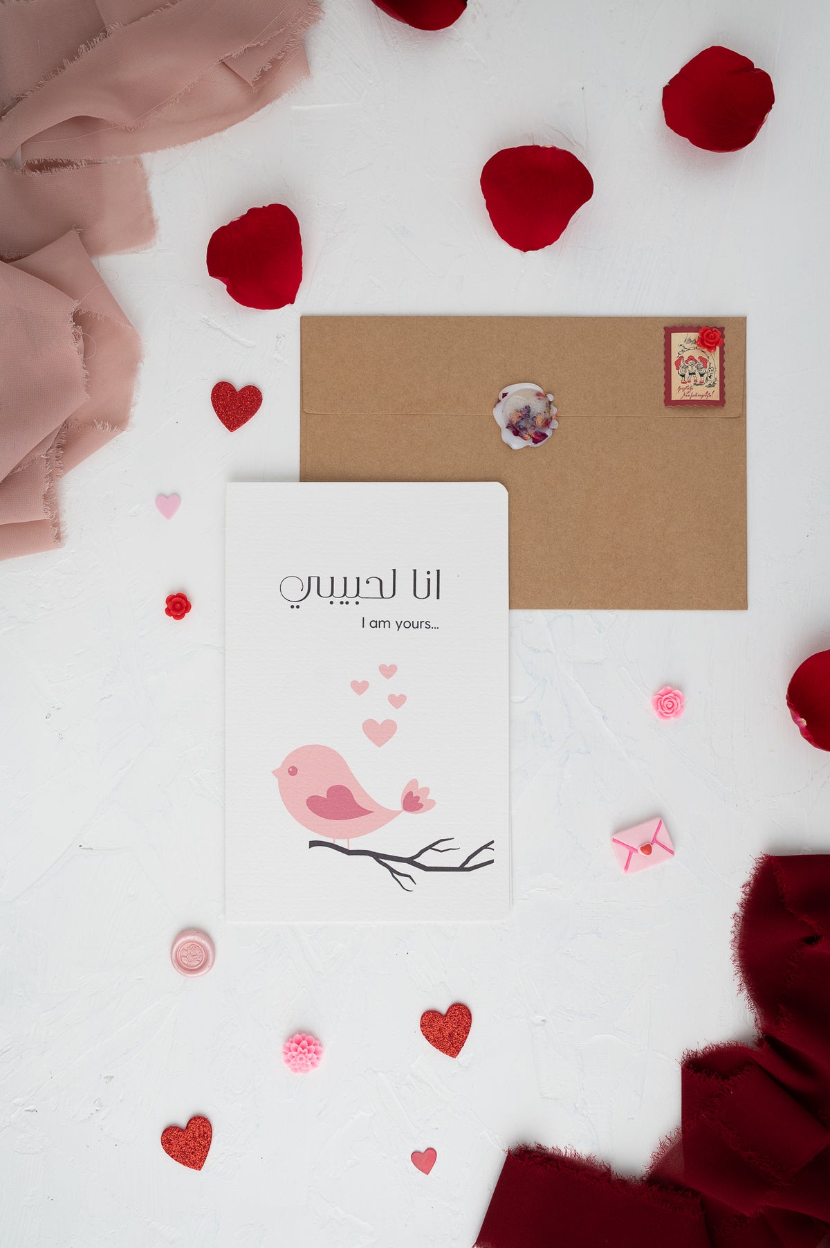Habibi Eli | Valentine's Day Cards | Love | حبيبي الي | ع | حب