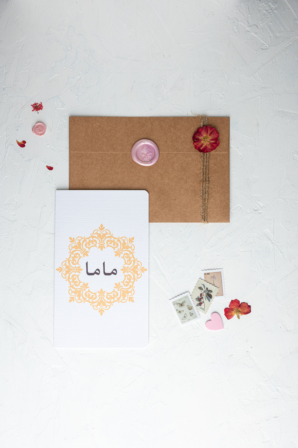 Mother's Day Card | Mama  | Vintage Card | ماما