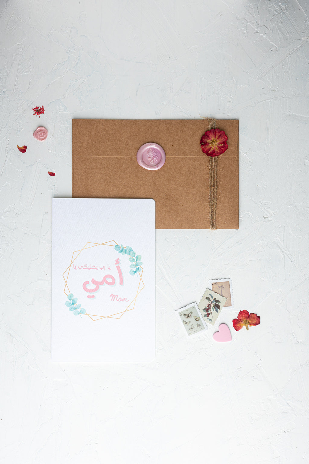 Mother Appreciation Card | Mothers Day Card | Arabic Card | عيد الام | امي