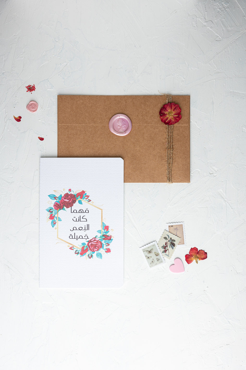 My Mom My Blessing | أمي الأجمل | Arabic | Mother's Day Card | عيد الام